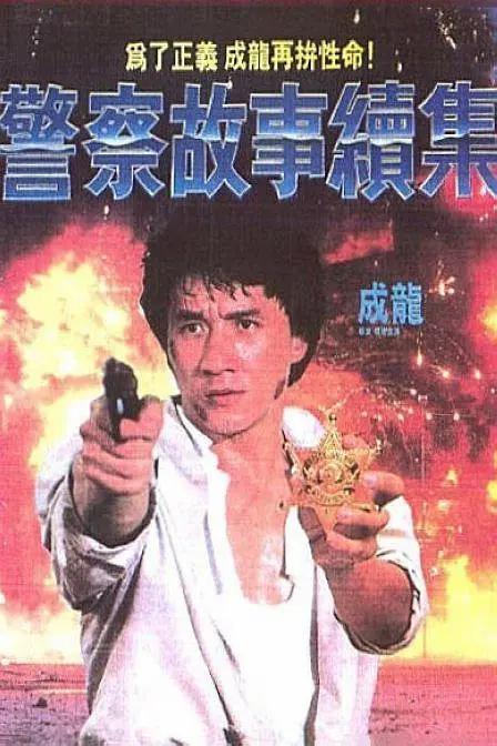 冈田优子