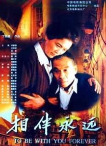 寄宿房拍摄的隐秘